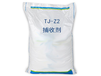 Flotation collector for Zinc Oxide Ore TJ-Z2